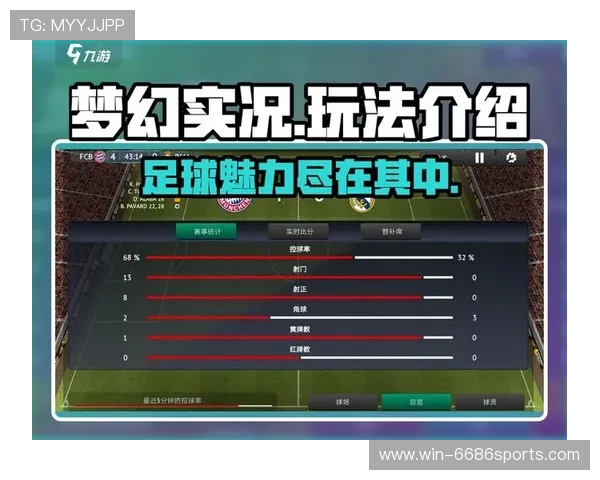 足球球星限量版装备开箱体验 打开专属球场梦幻装备的背后秘密